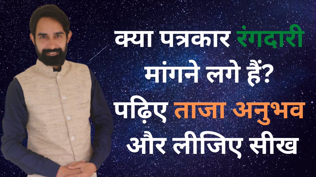 vishvagaurav's tweet photo. फिलहाल UP से दूर हूं, सूबे की खबरों से कोई मतलब भी नहीं है लेकिन एक मामला संज्ञान में आया तो जानकारी जुटाई। 
@brajeshpathakup जी, यह काम आपका और सरकार का था, लेकिन हम कर रहे हैं। सारे प्रमाण इस ब्लॉग में हैं, कुछ और चाहिए तो मुझे बताइएगा:👇
https://t.co/GrTvL7cs8s https://t.co/vWv0AnH0I7