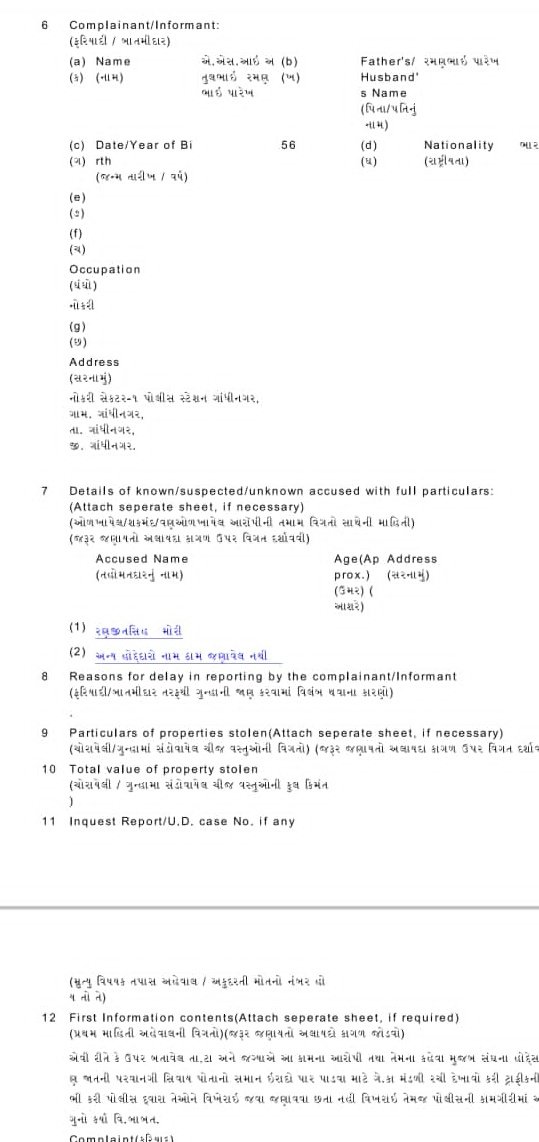 જે કોરોના વોરિયર્સ પર ફૂલ વરસાવ્યા એ જ કોરોના વોરિયર્સ પર દંડા મારી ખોટા ગુના દાખલ કરવા માં આવ્યા
આ છે ગુજરાતની સંવેદનશીલ સરકાર
<a href="/jigneshmevani80/">Jignesh Mevani</a> <a href="/CMOGuj/">CMO Gujarat</a> 
<a href="/abpasmitatv/">ABP Asmita</a> <a href="/sandeshnews/">Sandesh</a> <a href="/MantavyaMedia/">Mantavya News</a>