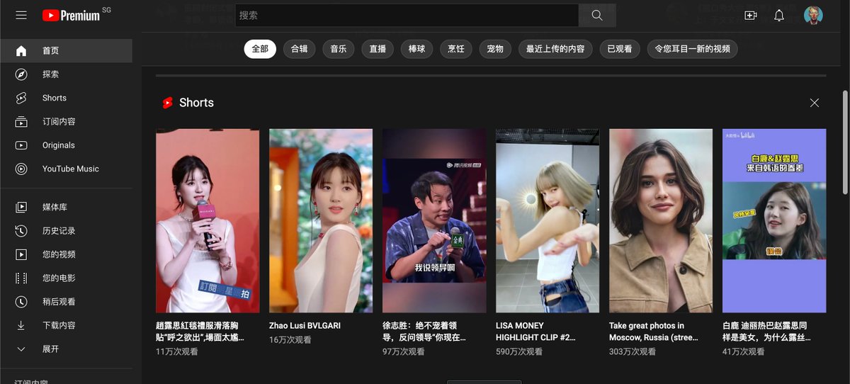 油管也沦陷了。。开始强推短视频，科室一堆美女中间那是啥玩意？？