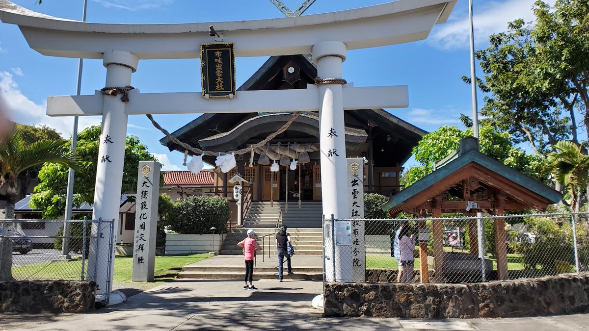 出雲大社 のイラスト マンガ コスプレ モデル作品 98 件 Twoucan 出雲大社 のイラスト マンガ コスプレ モデル作品 98 件 Twoucan