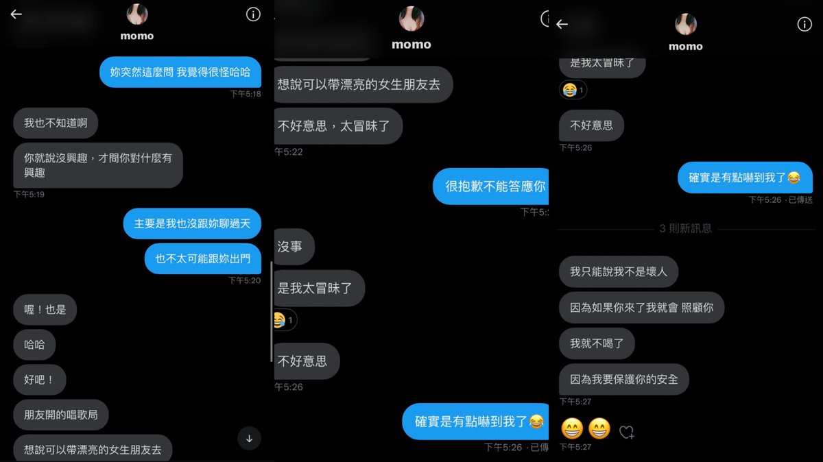 以蠻強烈的目的性約我出門…

甚至說出邀我出門只是為了
「帶漂亮女生朋友去朋友的唱歌局」

在完全不認識妳、也沒聊過天
更沒有在音訊遇到過的前提下…

哪怕妳是真的女孩子
也會讓人有一種非常不舒服的感覺呢
#很抱歉 #我喜歡很多女孩子
#但不包括對我帶有目的性的 https://t.co/mJtdRq1wGk