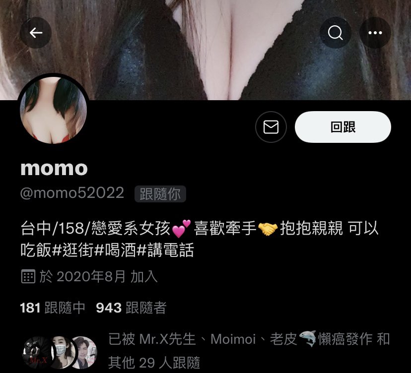 以蠻強烈的目的性約我出門…

甚至說出邀我出門只是為了
「帶漂亮女生朋友去朋友的唱歌局」

在完全不認識妳、也沒聊過天
更沒有在音訊遇到過的前提下…

哪怕妳是真的女孩子
也會讓人有一種非常不舒服的感覺呢
#很抱歉 #我喜歡很多女孩子
#但不包括對我帶有目的性的 https://t.co/mJtdRq1wGk