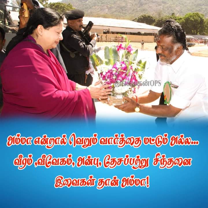 S.M.S.SIVANANDI ADMK (@citysiva4) on Twitter photo 