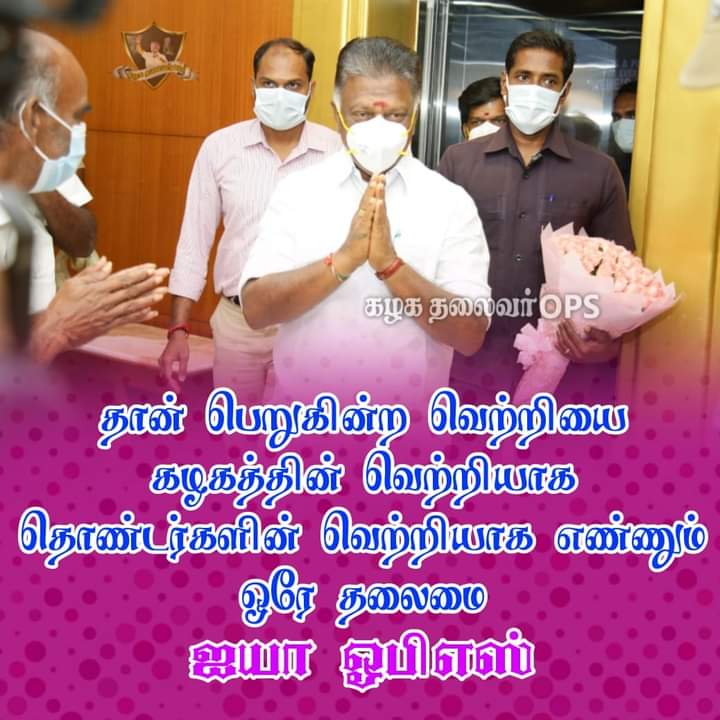 S.M.S.SIVANANDI ADMK (@citysiva4) on Twitter photo 