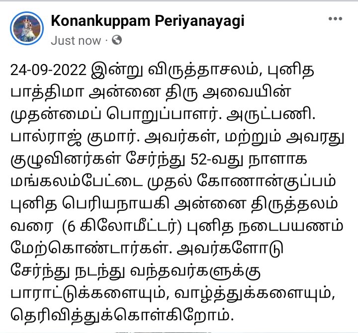 KMaatha's tweet photo. https://t.co/ywcOmqpW5D