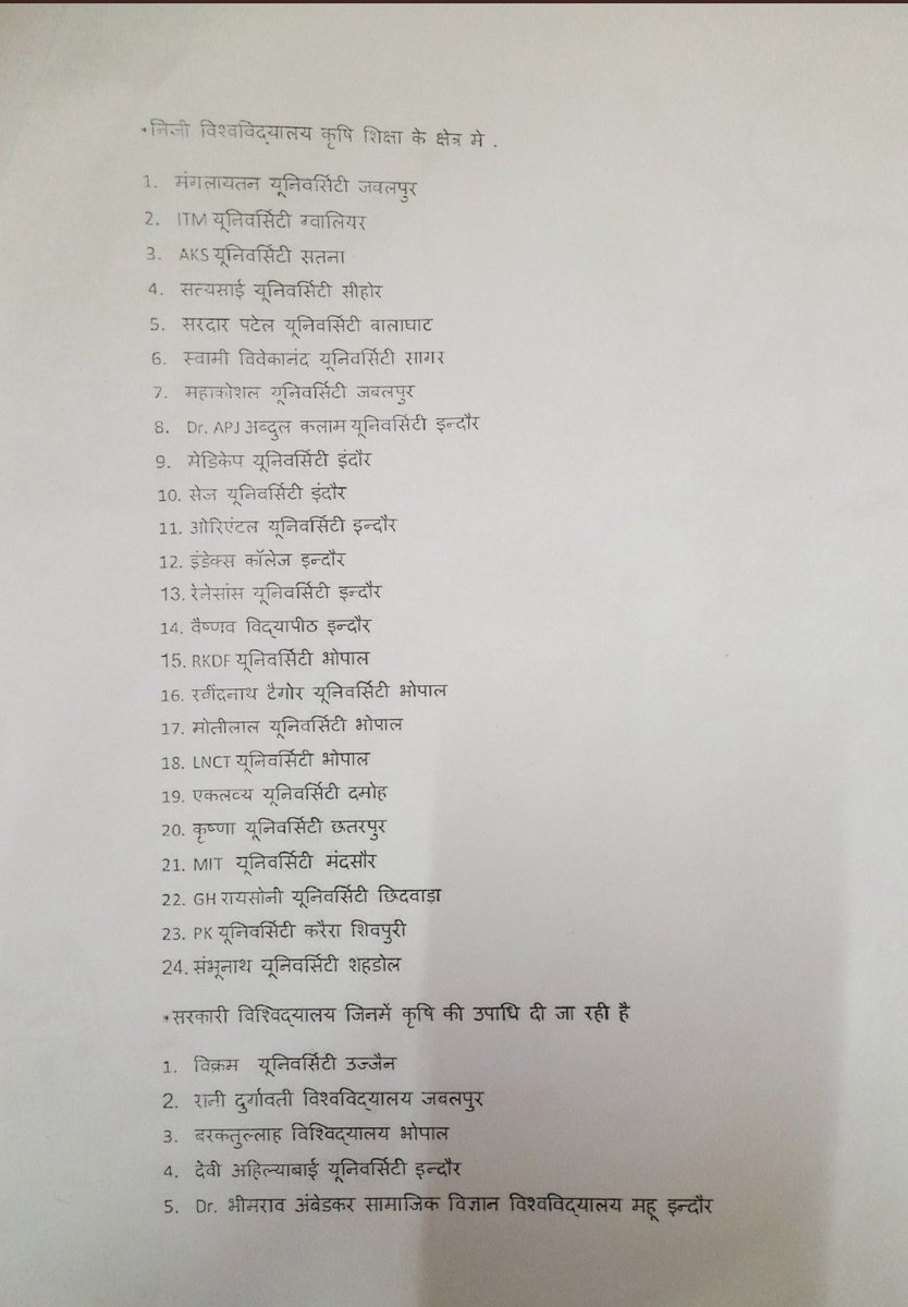 rishabhhdixittt's tweet photo. #कृषिडिग्रीमहाफर्जीवाड़ा
These universities are giving fake degrees to students for Bsc. Ag(Hons).
This distribution of fake degrees must be stopped to safeguard the future of students who work hard and qualify entrance exams.
@narendramodi
@PMOIndia
@ChouhanShivraj 
@ZeeMPCG https://t.co/UvrToe1XMv