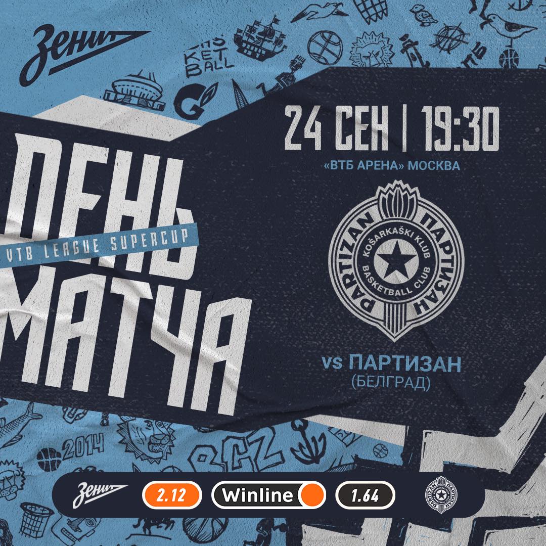 PartizanNet's tweet photo. Najava utakmice sa kanala @zenitbasket 

#partizan #zenitbasket #bczenit https://t.co/hR6kmKQ1nY