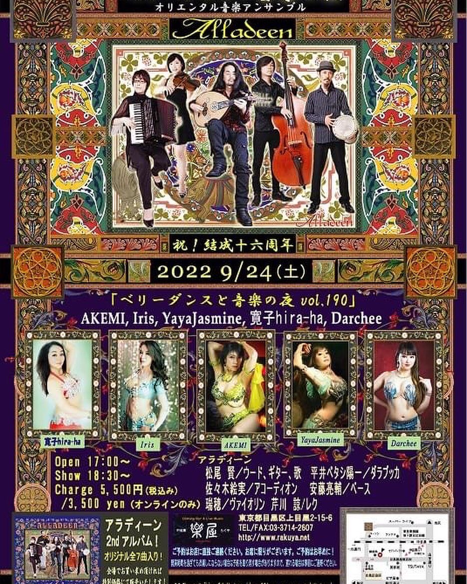 こちらの演奏は大盛況で終えました！
わたくし東京デビューとなる記念すべき大きな日でしたが、ベストを尽くせた気がします。さすが大御所の方達とやるのは安心感抜群で、めちゃ気持ちよくレクを演奏出来ました。
松尾さんにも嬉しいお褒めの言葉頂いて感無量。ちょっと嬉しすぎてそれだけで飲める🍻
