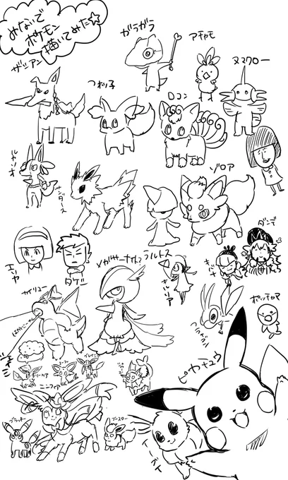 おえかき放送中に描いたポケモン 