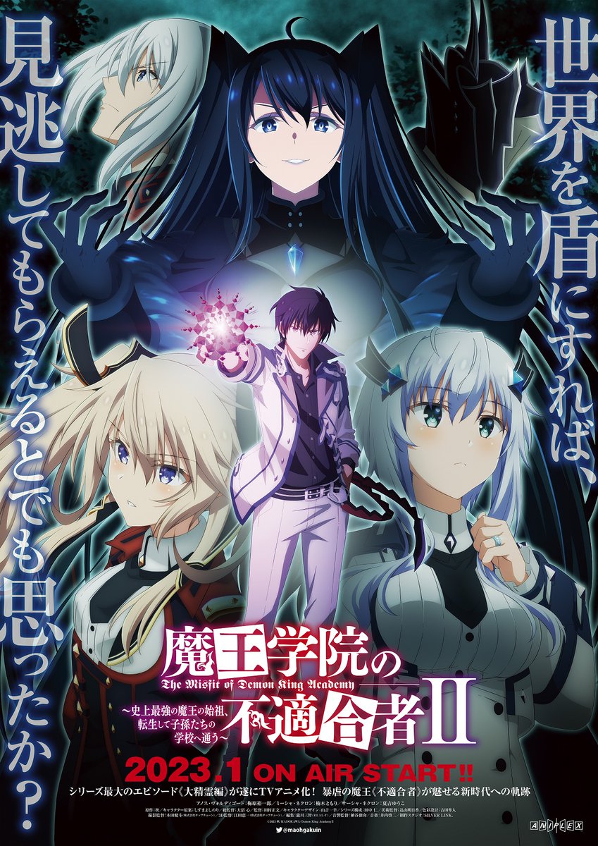 Crunchyroll - NEWS: Arifureta: From Commonplace to World's Strongest TV  Anime Returns for Season 3 ✨ More