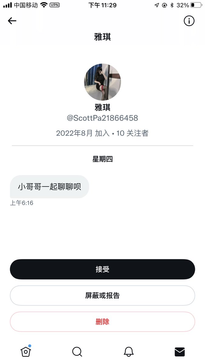 Moccccona8's tweet photo. ？ https://t.co/BAyGXtvqPX