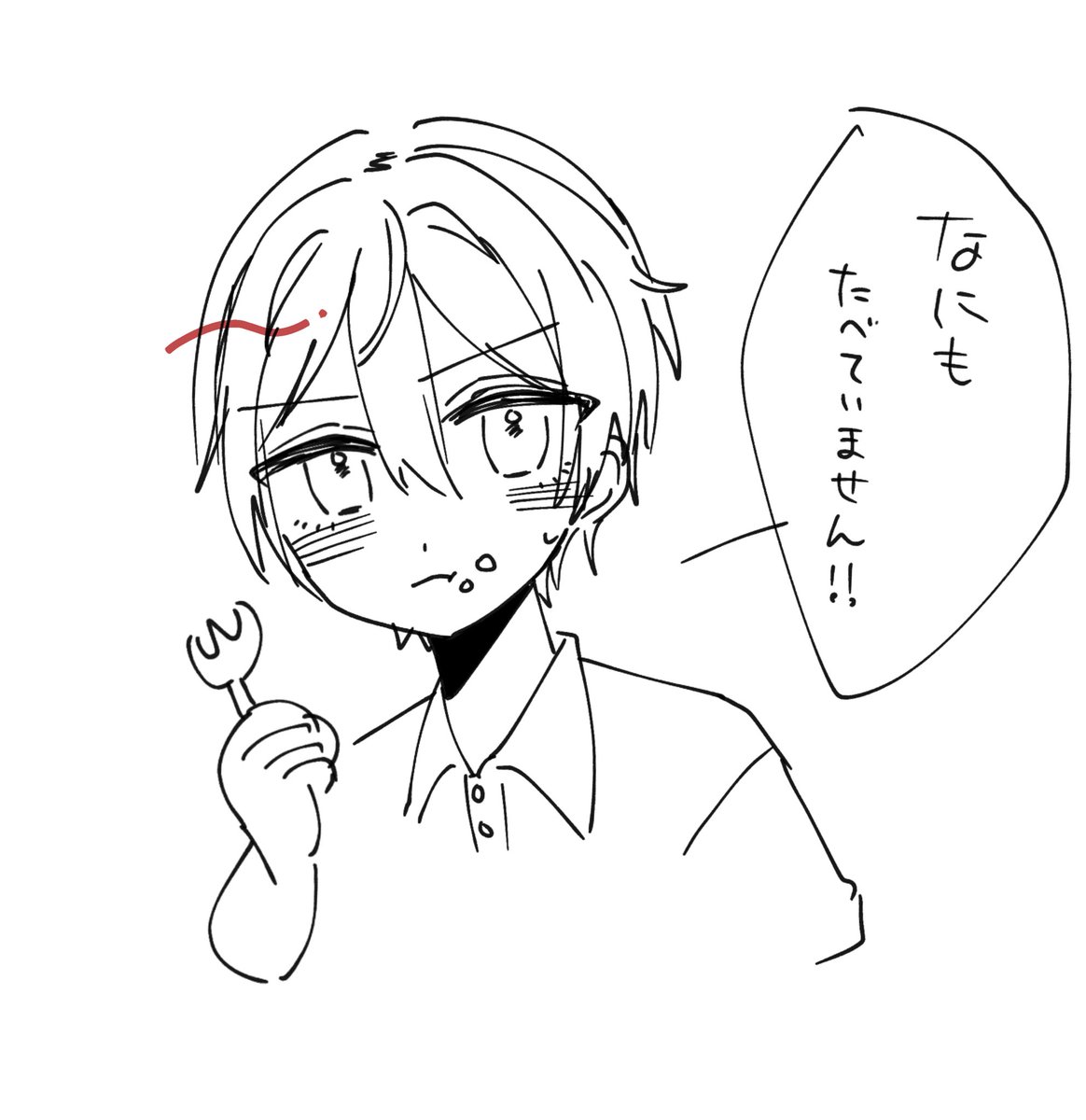 ちょっとぉ〜??? 