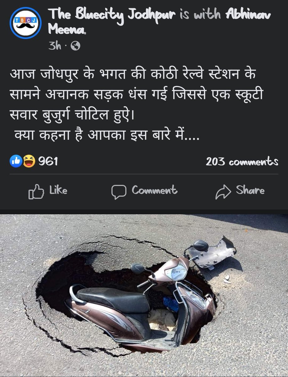 Vikramsingh2007's tweet photo. https://t.co/YsCR7uCz95