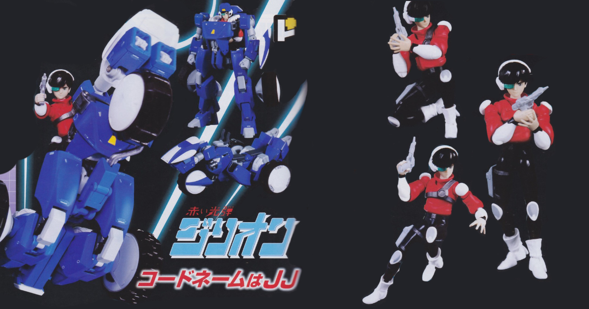 PassionXFun's tweet photo. Prime immagini ufficiali del Metal Series Tri-Charger & J.J. dall'anime Zillion della Pose+ !
@pose_plus #PosePlus #MetalSeries #Zillion #TriCharger #JJ #actionfigures #robot #mecha #anime #赤い光弾ジリオン #JJ #トライチャージャー
https://t.co/WtejGjcVse https://t.co/myZyQ7thjU