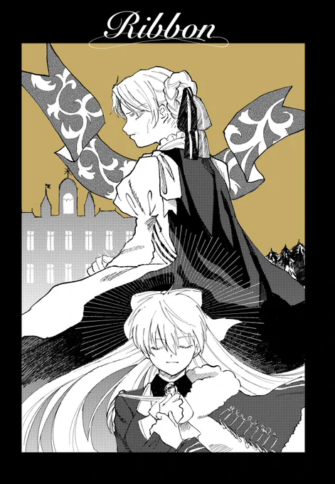 #まじょパ2アフター
まじょパ2ありがとうございました🌟
展示していたアサ姫叔母上漫画です!
続きポイピクから読めます🙇‍♀️

https://t.co/wJvqrSRm4o 