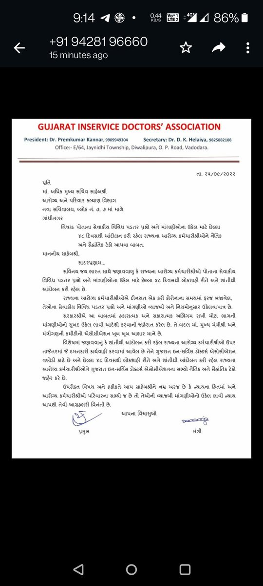 JagdishKumar (@jagdish3731) on Twitter photo 