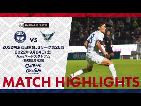 鹿児島ユナイテッドfcニュース速報 Kufc News Twitter