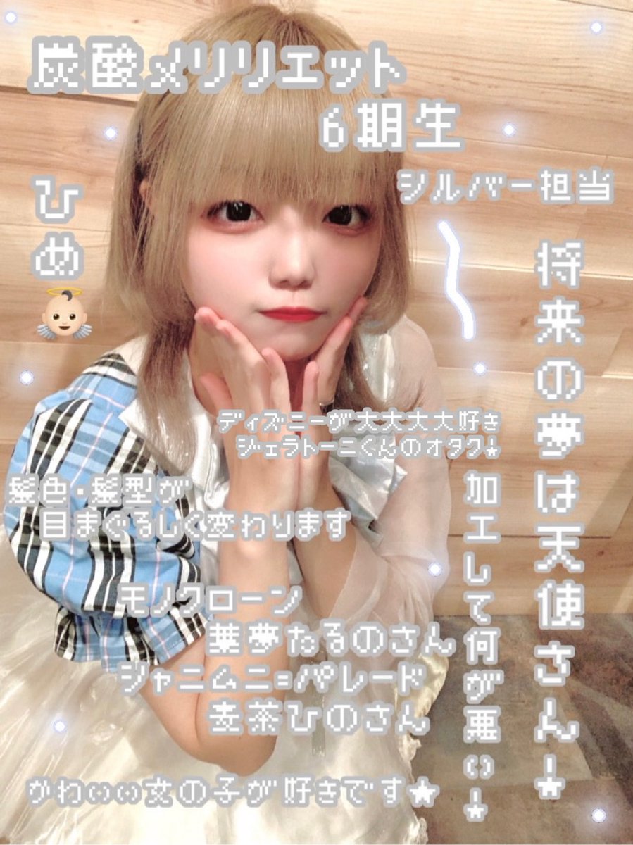 K_tanmeri's tweet photo. #たんメリONLINELIVE2022
#ColorfulFuture ついに明日です!✨
本日のメンバーは………?🤖 🫧 🍮👼🏻
#炭酸メリリエット
#たんメリ #UNIDOL東海 https://t.co/KYuU5HMPAF