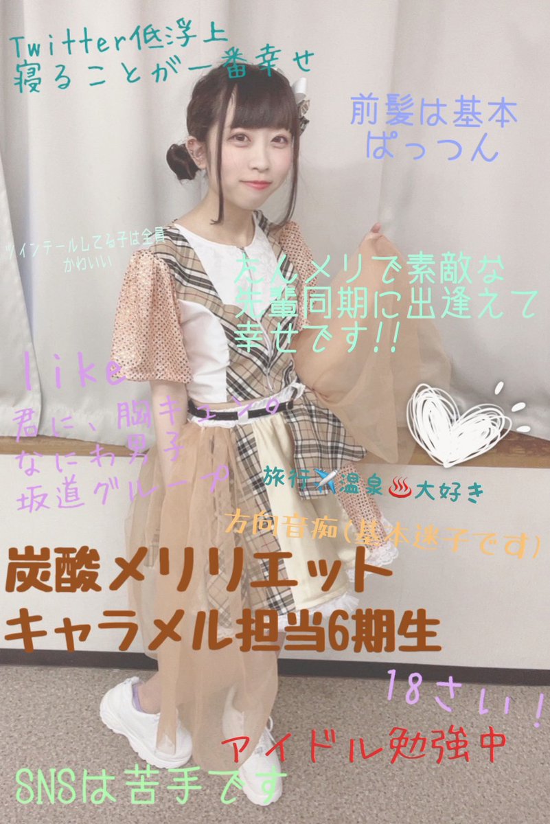 K_tanmeri's tweet photo. #たんメリONLINELIVE2022
#ColorfulFuture ついに明日です!✨
本日のメンバーは………?🤖 🫧 🍮👼🏻
#炭酸メリリエット
#たんメリ #UNIDOL東海 https://t.co/KYuU5HMPAF