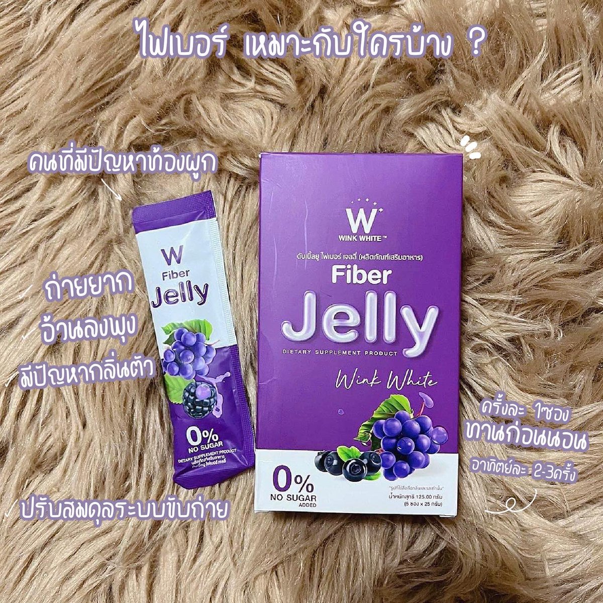 AongWinkwhite's tweet photo. W jelly Fiber 💜
1ซองก่อนนอน 😝
ช่วยขับถ่าย ขับถ่ายคล่อง
พุงยุบ หุ่นกระชับ
กำจัดของเสียตกสะสม
ลดการสะสมไขมัน
สารสกัดสุดพรีเมียม
อัดแน่นเต็มซอง ทานง่าย
1กล่อง มี 5ซอง /380.- 1แถม2
#นวนคร นัดรับได้ค่า
#wfiber #winkwhite #รีวิว #พุง #นัดรับนวนคร https://t.co/84gCqKnPjE