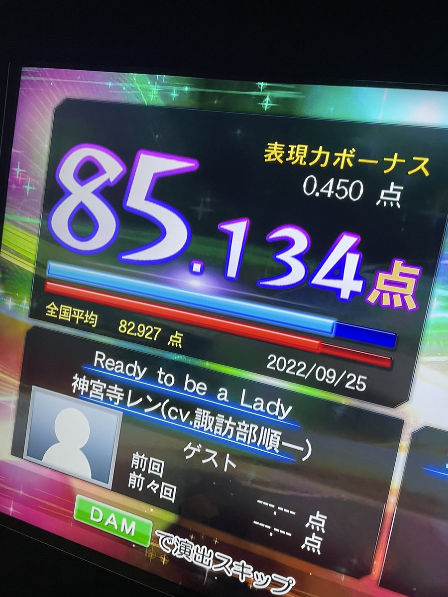 8割レン様になってきた