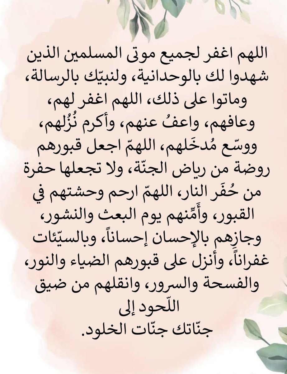 alghatheeth's tweet photo. https://t.co/S4Xj4Hhlm5