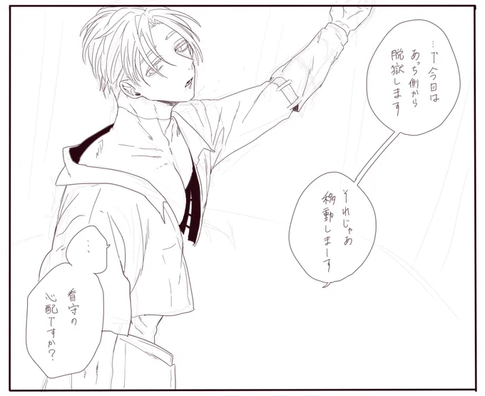 バ兄の「移動しま～す」好き。 