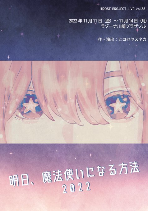画像まとめ 僕だけがいない街 日付順 4ページ目 アニメレーダー