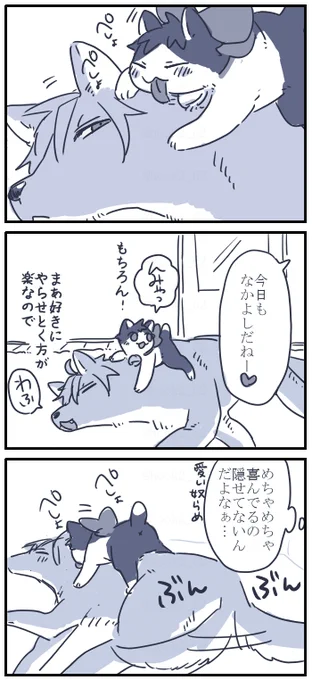 ネコチャン漫画
(彼らのマスターはぐだこちゃんです) 