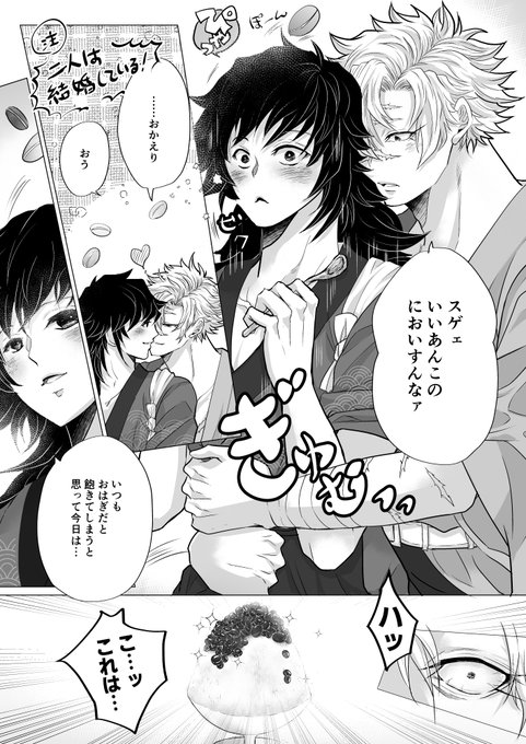2/2） 以上です 見て下さりありがとうございました！ | 燈汰