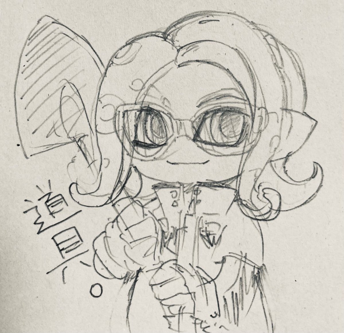 本日の落書き 