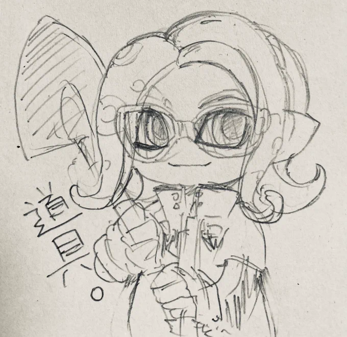 本日の落書き 