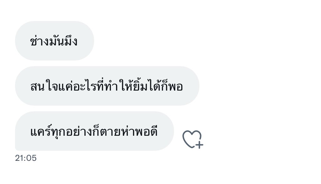 𝖼𝗁 ◞⋆ ( late reply ) (@ry_cyj) on Twitter photo 