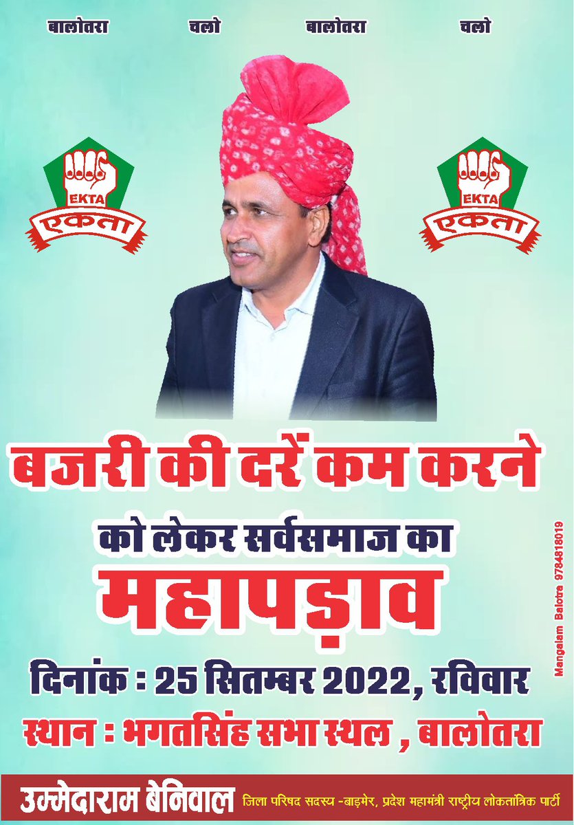 UmmedaRamBaytu's tweet photo. https://t.co/MrQvkCIGwR