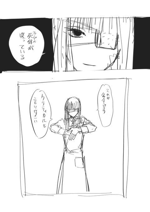 クリファン差分ってこう? 