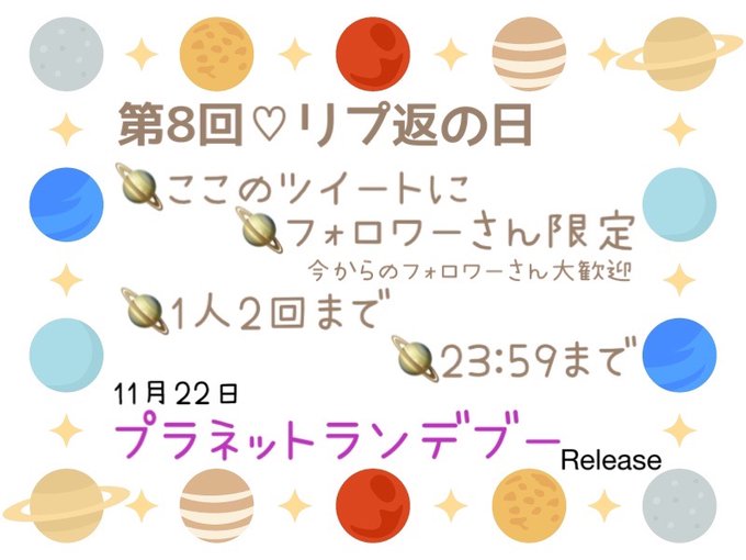 Twitterのコスプレ画像37