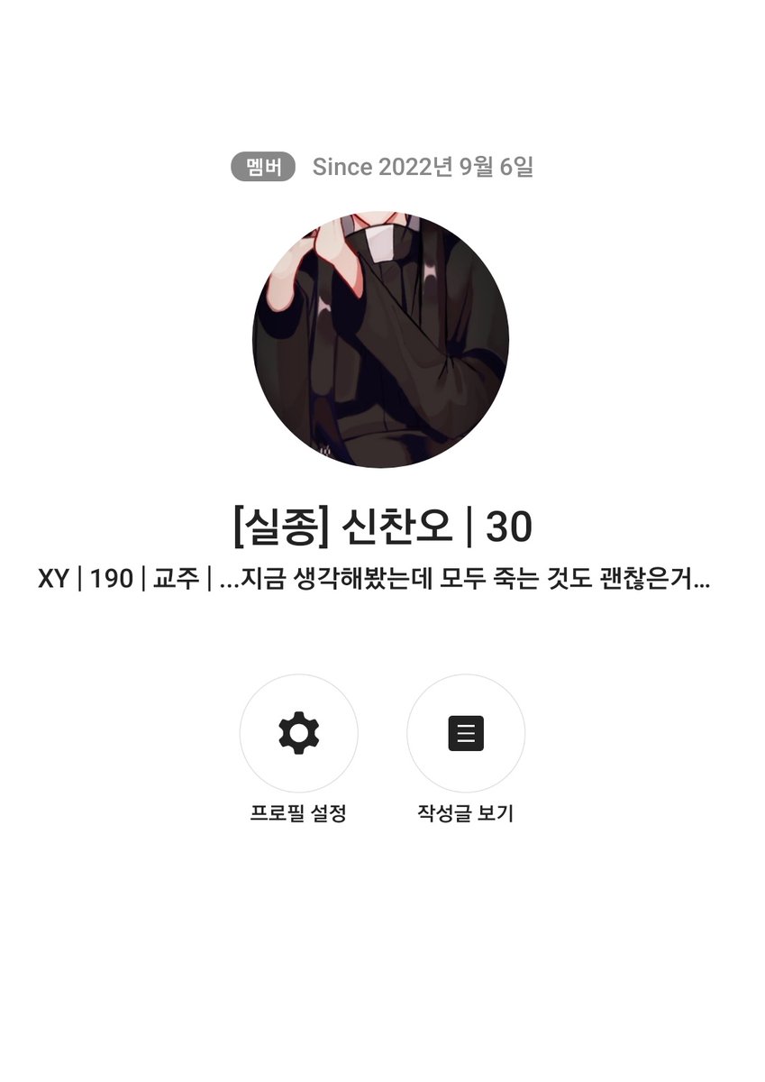 Newweek0207's tweet photo. #백일주몽_엔딩
#고요한_세렌치움_전시회장

신..찬오..오너엿고
뒷통수.씨게 갈겨져..
유감스럽습ㄴㄱ다...엄마..
흔적모두찾
아갑니다.. https://t.co/wahuRR9mft