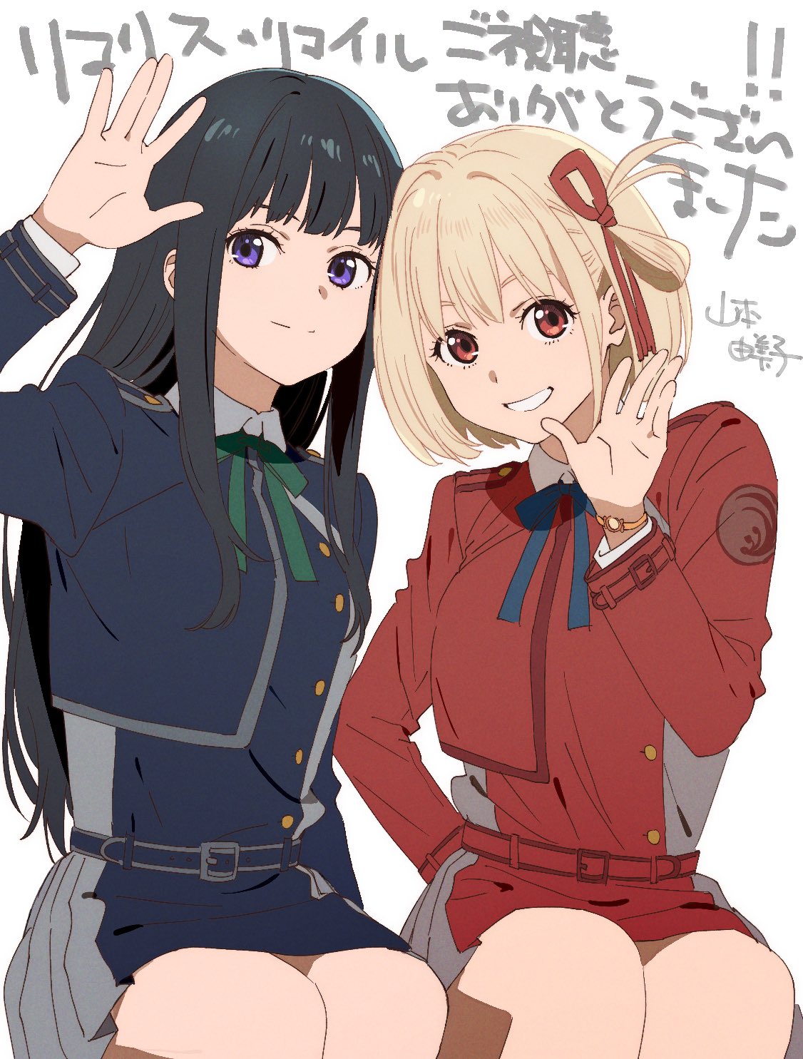 Amazon.co.jp: リコリス・リコイル C101 yamamochi 新刊セット