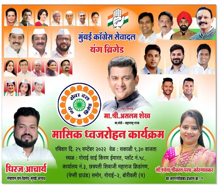 SatishManchan11's tweet photo. @vinuvinodmumbai @kanhaiyakumar @INCIndia Jati Paat ka Bandhan today,Bharat jodo Bharat jodo. https://t.co/YR8MKuKOAa