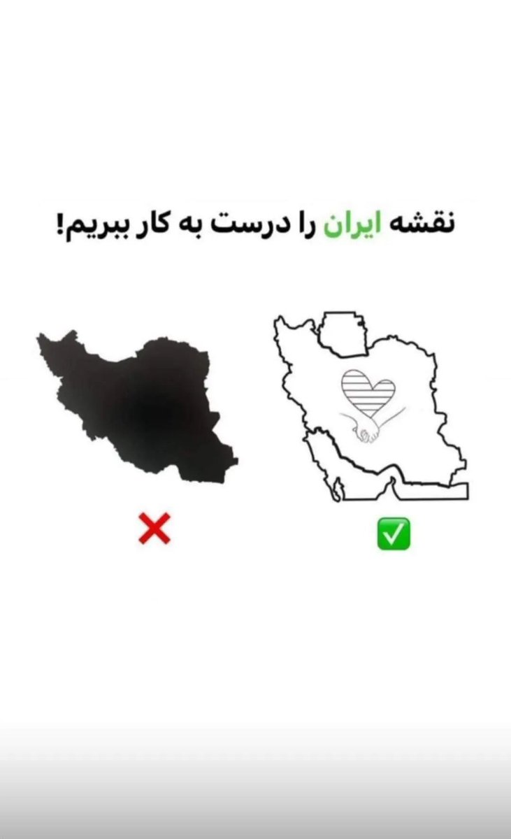 DragonDBaby's tweet photo. That's Iran map 
#نه_به_روس_ها
#نه_به_روسیه
#نه_به_مستعمره_چین 
#نه_به_قرارداد_ننگین_چین 
#we_wont_sell_Iran_to_Russia 
#we_wont_sell_Iran_to_Russia_and_China 
#we_wont_sell_Iran_to_China 
Iran is for Iranian people not Russia and China https://t.co/xY91BMP0R2