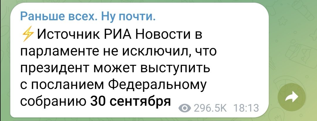 Иж что удумал