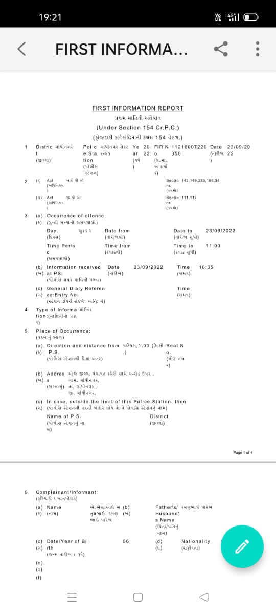 જે કોરોના વોરિયર્સ પર ફૂલ વરસાવ્યા એ જ કોરોના વોરિયર્સ પર દંડા મારી ખોટા ગુના દાખલ કરવા માં આવ્યા
આ છે ગુજરાતની સંવેદનશીલ સરકાર
<a href="/jigneshmevani80/">Jignesh Mevani</a> <a href="/CMOGuj/">CMO Gujarat</a> 
<a href="/abpasmitatv/">ABP Asmita</a> <a href="/sandeshnews/">Sandesh</a> <a href="/MantavyaMedia/">Mantavya News</a> <a href="/isudan_gadhvi/">Isudan Gadhvi</a> <a href="/Gopal_Italia/">Gopal Italia</a> <a href="/timesofindia/">The Times Of India</a> <a href="/Zee24Kalak/">Zee 24 Kalak</a> <a href="/mantavyanews/">Mantavya News</a> <a href="/aajtak/">AajTak</a> <a href="/WHO/">World Health Organization (WHO)</a>