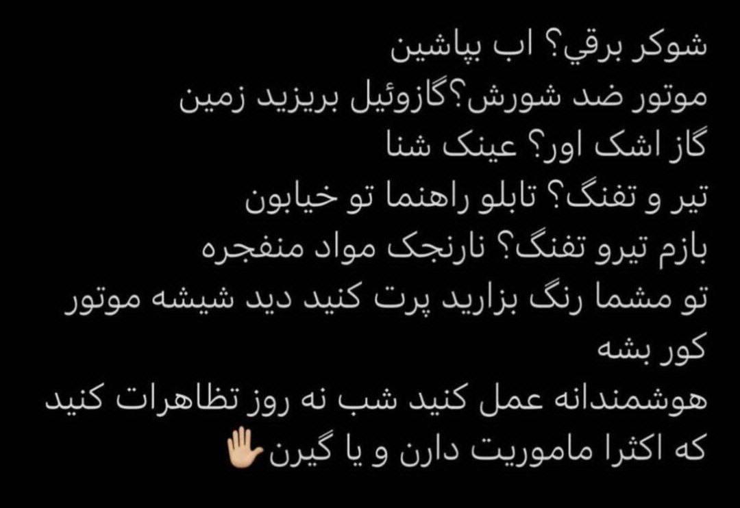 erygom_mobi's tweet photo. #MahsaAmini
#oplran 
#OpIran 
#مهسا_امینی https://t.co/k5LIiISrmV