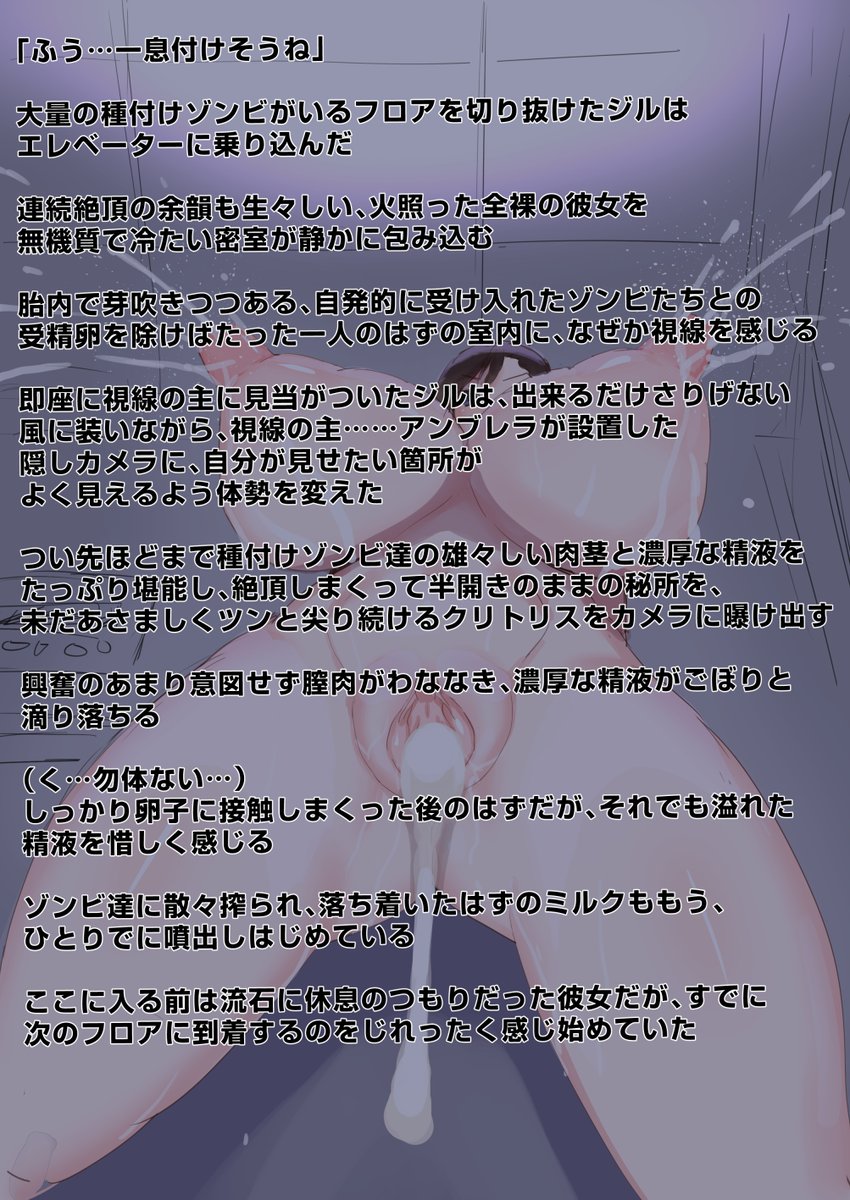 いつもの🤤

エロ小説もいいよね🤤 