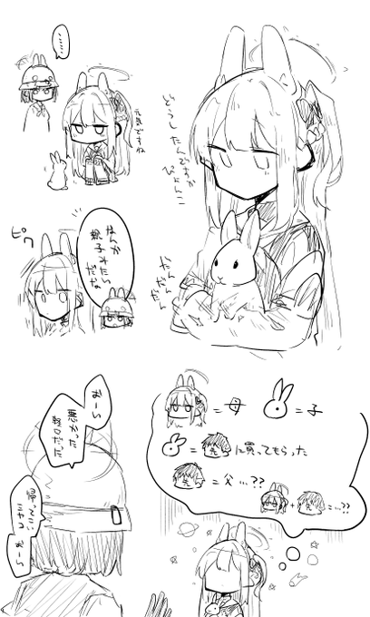先生大好きミヤコ 