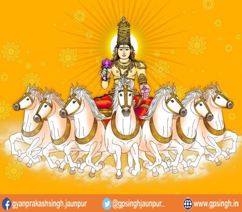 gpsinghjaunpur_'s tweet photo. नम: उग्राय वीराय सारंगाय नमो नम:।
नम: पद्मप्रबोधाय प्रचण्डाय नमोऽस्तु ते॥
उग्र, वीर और सारंग सूर्यदेव को नमस्कार है. कमलों को विकसित करने वाले प्रचंड तेजधारी मार्तण्ड को प्रणाम है. सूर्य से ही इस पृथ्वी पर जीवन है, यह आज एक सर्वमान्य सत्य है.
ॐ सूर्याय नमः !
#SolarDeity
#GPSingh https://t.co/ibsAG56bYs