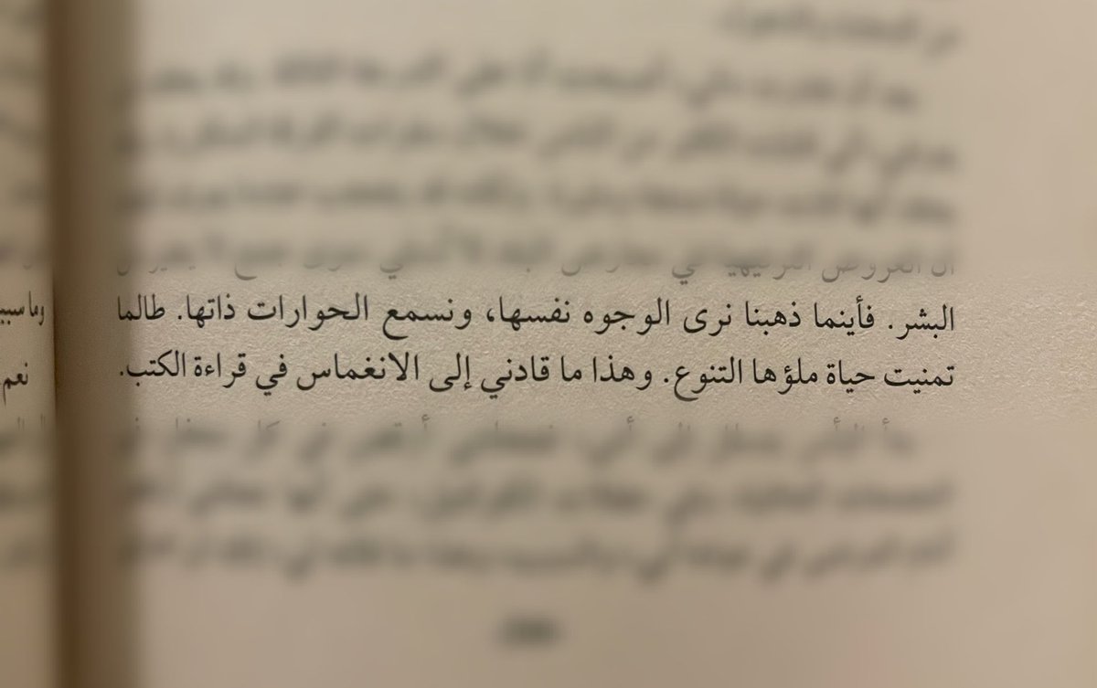 rghd95's tweet photo. "..وهذا ما قادني إلى الانغماس في قراءة الكتب." https://t.co/idQMQqOXOU
