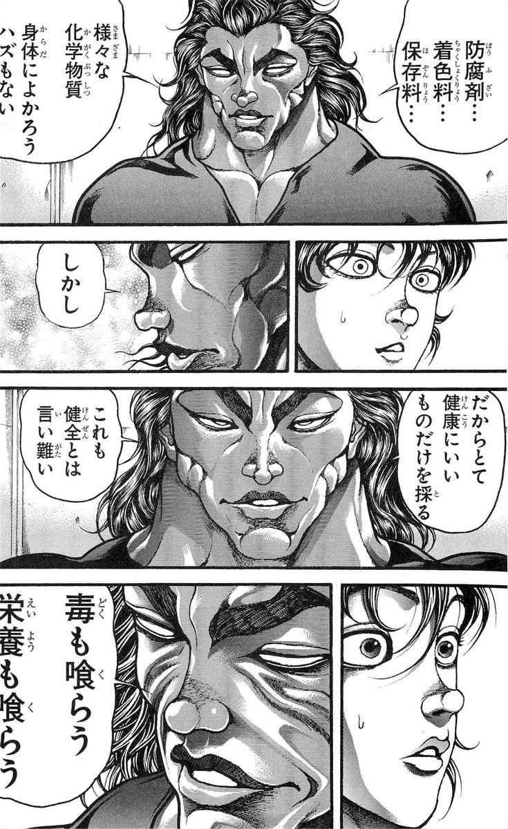 グロ、鬱展開はマジで嫌でも強制的に脳を焼いてくる悪手だと思う。
しかも中身は無いのに脳焼かれたせいで良い作品だと勘違いさせるからタチが悪い。
料理で言うところの保存料とか化学調味料に近い。
ただ、本当にアニメが好きな人は好き嫌いせずに心で感じたままにアニメ見ようね! https://t.co/3v21QOK2jc 