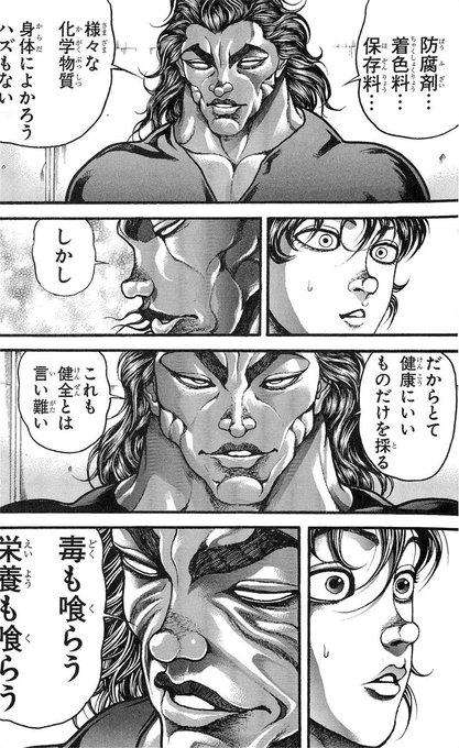 グロ、鬱展開はマジで嫌でも強制的に脳を焼いてくる悪手だと思う。
しかも中身は無いのに脳焼かれたせいで良い作品だと勘違いさせるからタチが悪い。
料理で言うところの保存料とか化学調味料に近い。
ただ、本当にアニメが好きな人は好き嫌いせずに心で感じたままにアニメ見ようね! https://t.co/3v21QOK2jc 