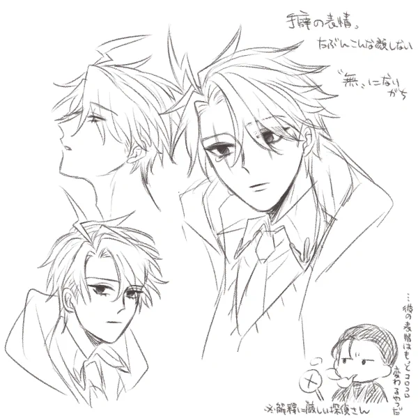 わけわからんらくがき 